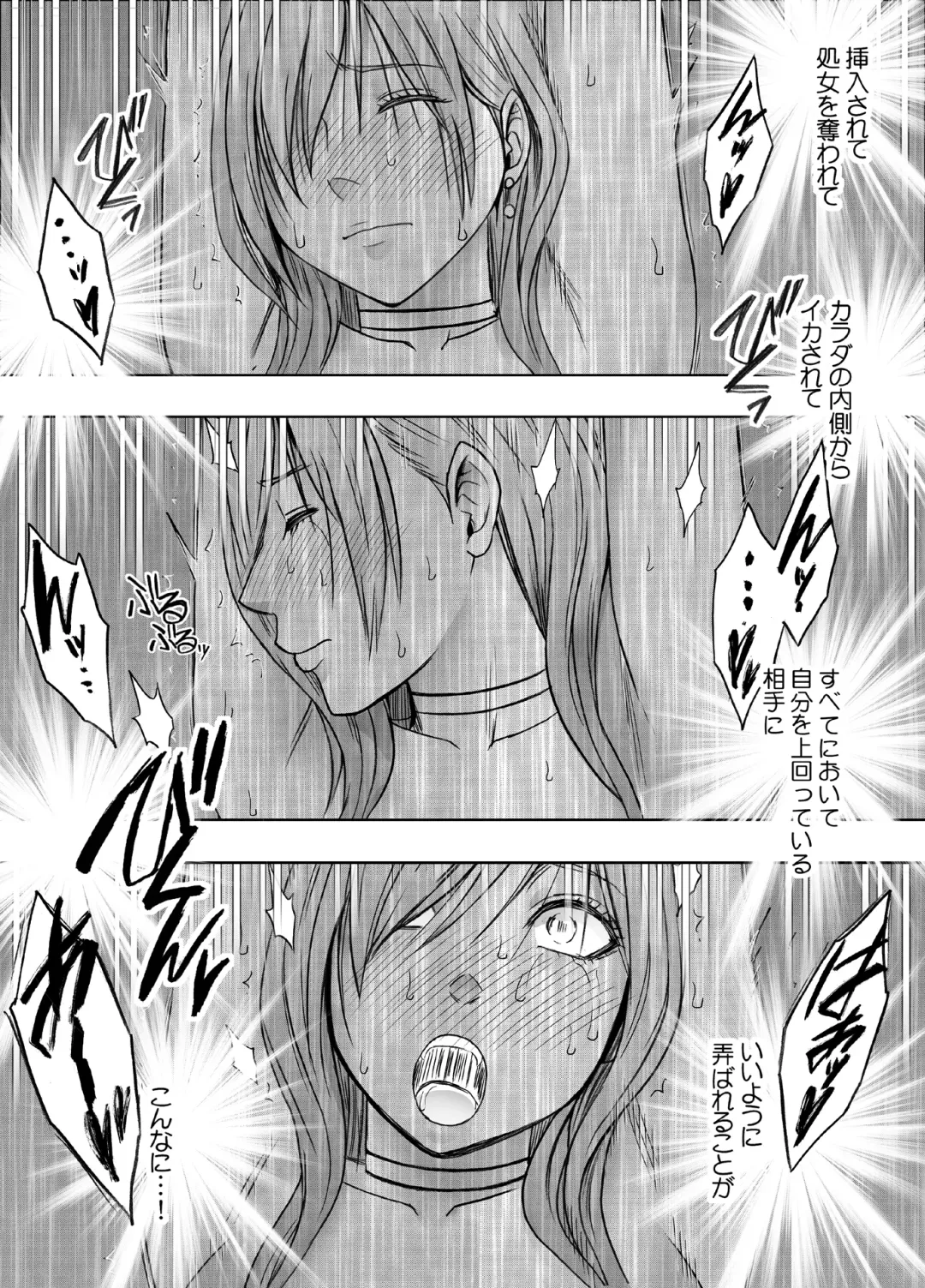 [Crimson] taimashi yura 2 Fhentai - Page 64