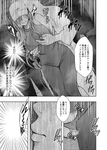 [Crimson] taimashi yura 2 Fhentai - Page 15