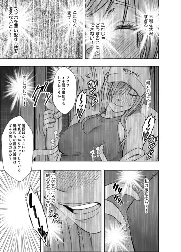 [Crimson] taimashi yura 2 Fhentai - Page 17