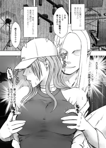 [Crimson] taimashi yura 2 Fhentai - Page 44