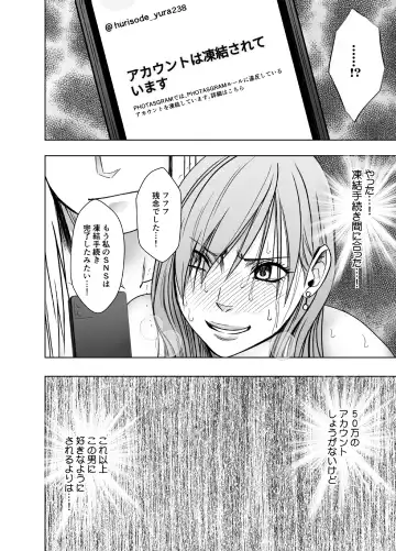 [Crimson] taimashi yura 2 Fhentai - Page 54