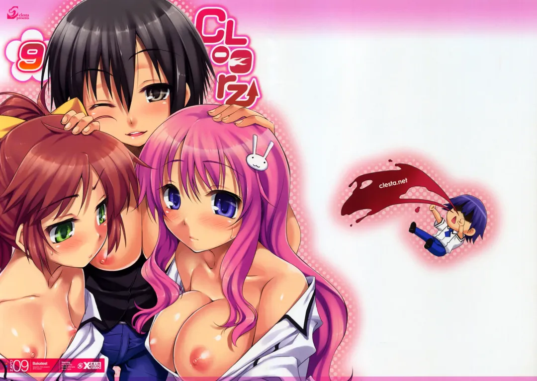 [Cle Masahiro] CL-orz 9 (decensored) Fhentai - Page 1