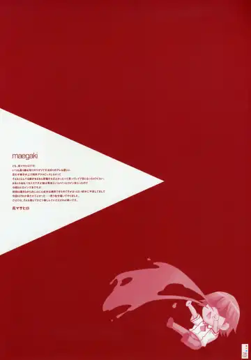 [Cle Masahiro] CL-orz 9 (decensored) Fhentai - Page 2