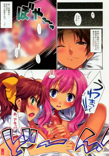 [Cle Masahiro] CL-orz 9 (decensored) Fhentai - Page 3
