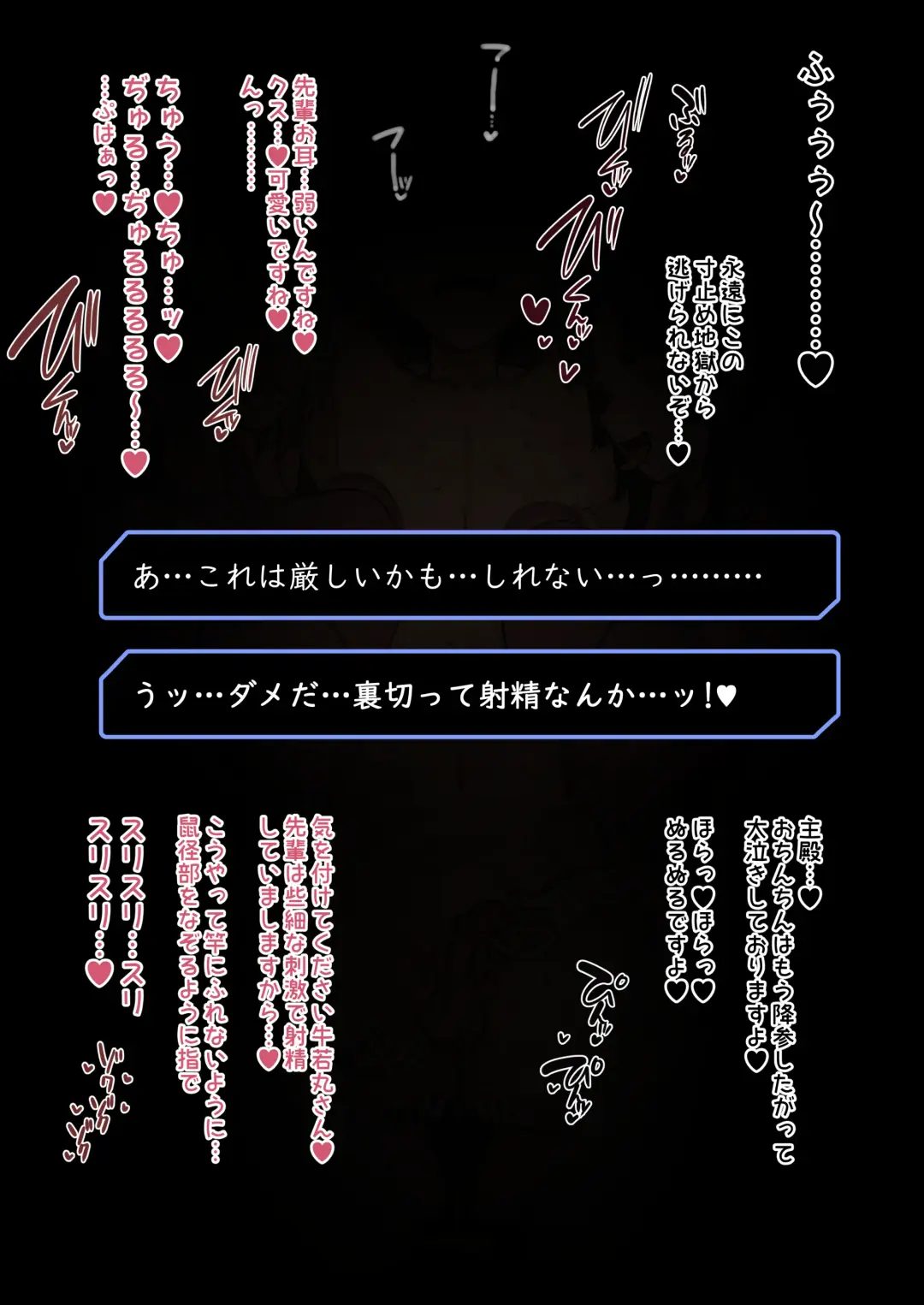 [Terasu Mc] March Creative Summary and Announcements Fhentai - Page 10