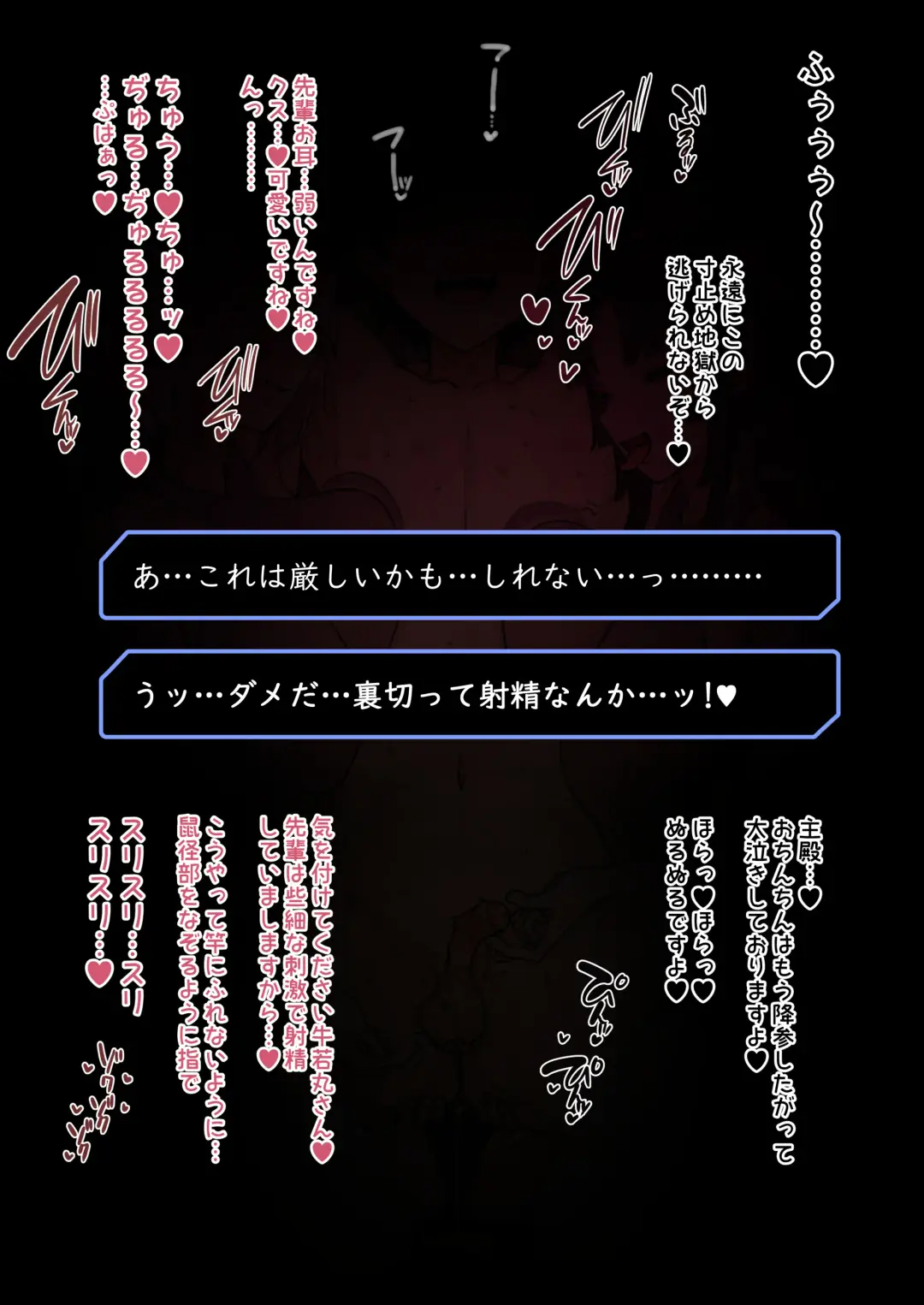 [Terasu Mc] March Creative Summary and Announcements Fhentai - Page 11