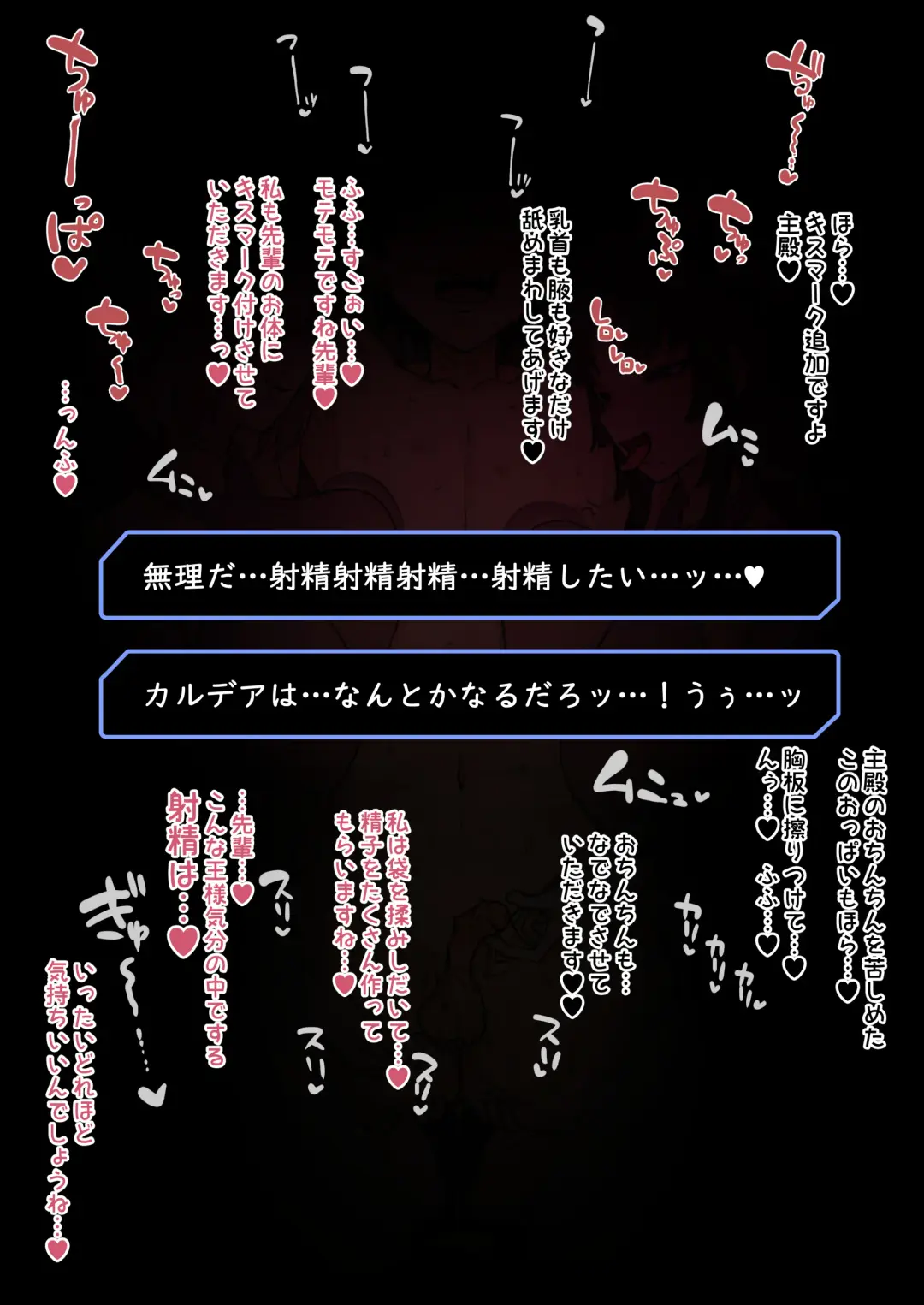 [Terasu Mc] March Creative Summary and Announcements Fhentai - Page 12