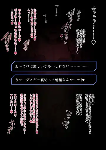 [Terasu Mc] March Creative Summary and Announcements Fhentai - Page 11