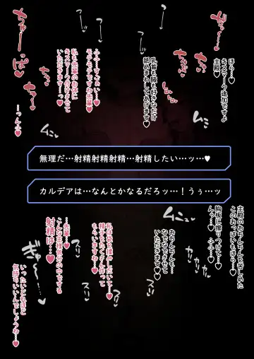 [Terasu Mc] March Creative Summary and Announcements Fhentai - Page 12