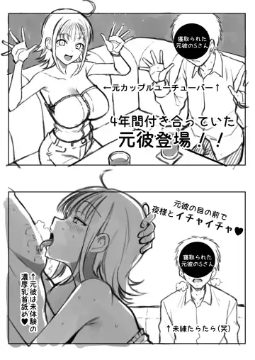 [Terasu Mc] March Creative Summary and Announcements Fhentai - Page 40