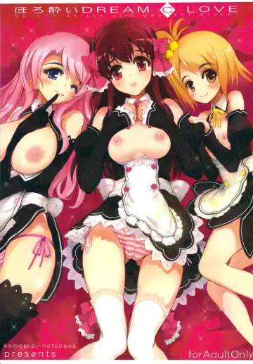 Read [Momiji Mao] Horo Yoi DREAM C LOVE (decensored) - Fhentai