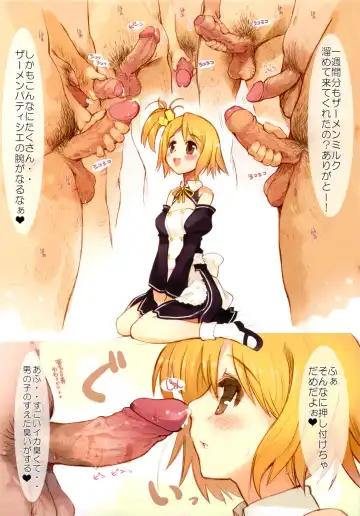 [Momiji Mao] Horo Yoi DREAM C LOVE (decensored) Fhentai - Page 5