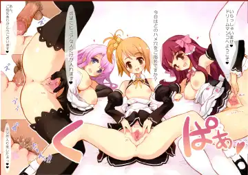 [Momiji Mao] Horo Yoi DREAM C LOVE (decensored) Fhentai - Page 9