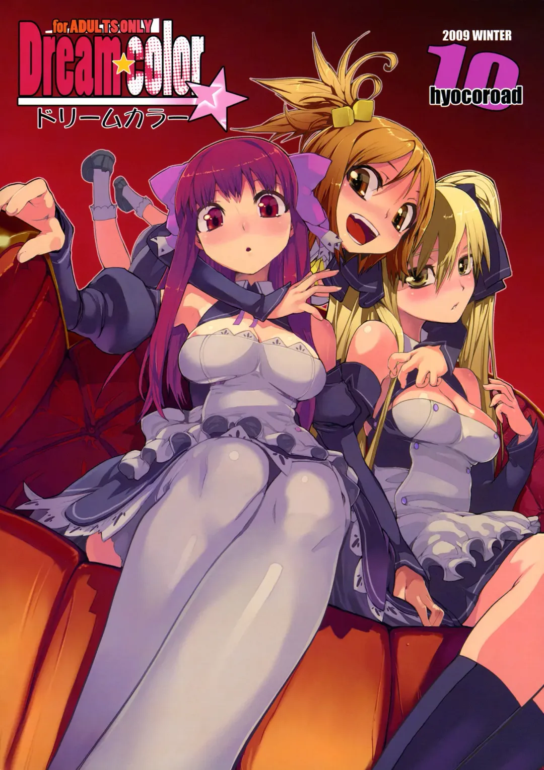 [Hyocorou] Dream color (decensored) Fhentai - Page 19