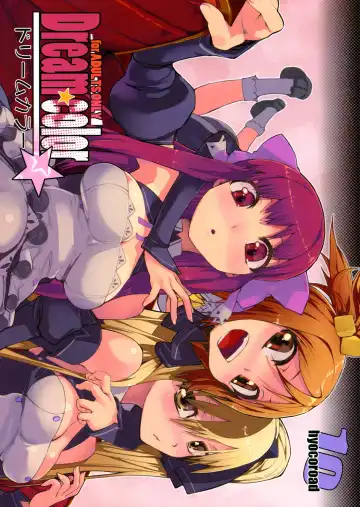 Read [Hyocorou] Dream color (decensored) - Fhentai
