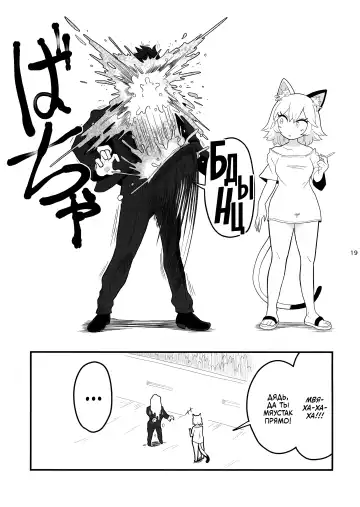 [Fukumaaya - Shimimaru] Yuubinuke ni Nezumi dano Mushi dano Shigai Ireru no Yamerottsutten daro!! | Я же просил не таскать дохлых мышей, насекомых и тому подобное в мой почтовый ящик!! Fhentai - Page 20