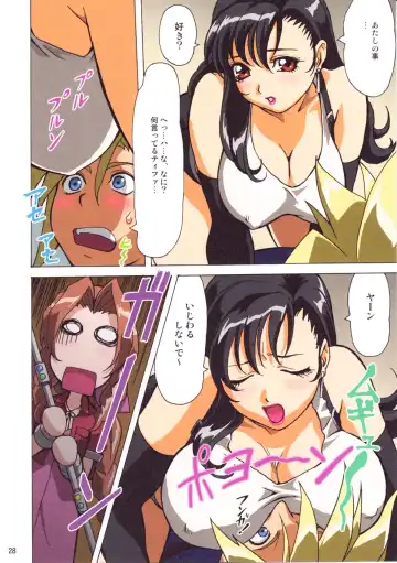 [Aoki Reimu - Ohkura Kazuya] F.F.Girls (decensored) Fhentai - Page 27