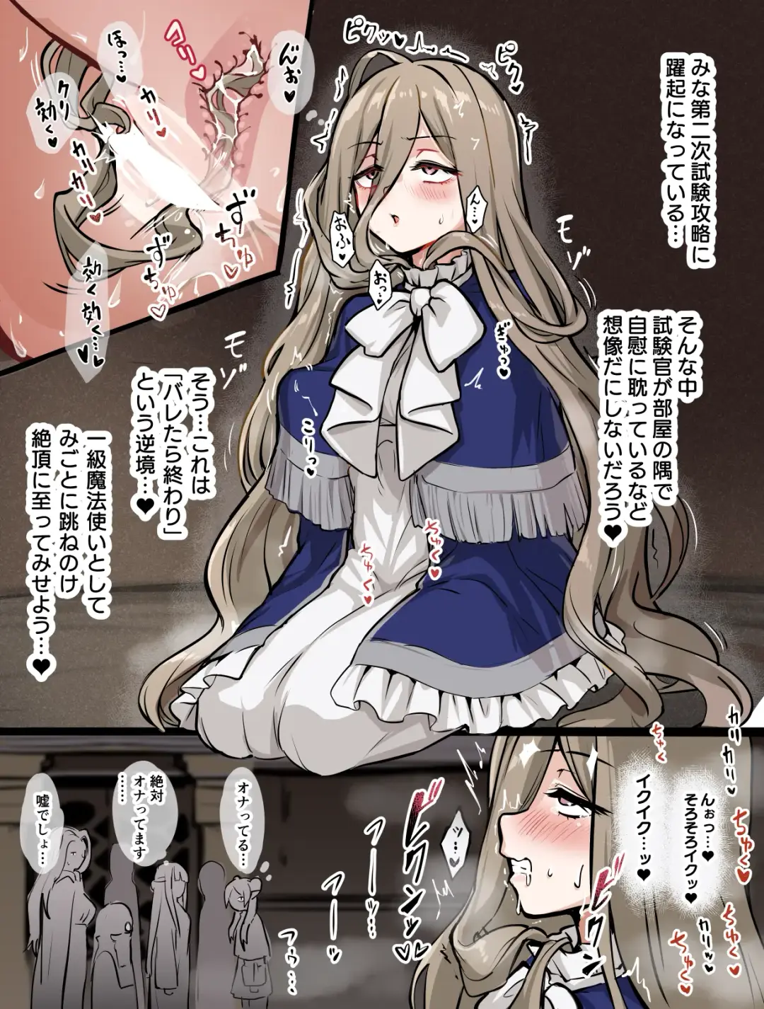 Zenze no Kami no ke Fhentai - Page 8