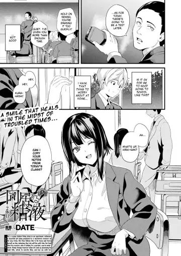 Read [Date] Doukyo Suru Neneki -Nitaime- Ch. 3 - Fhentai