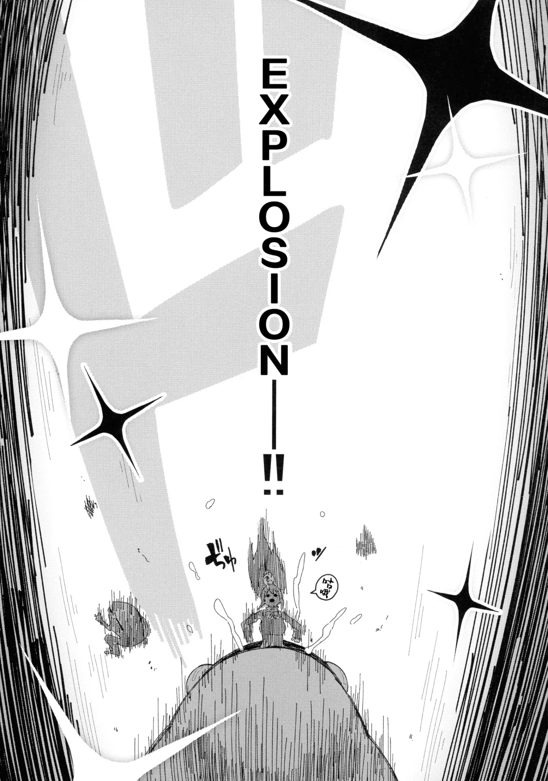 [Nonaka Tama] Kono Seikishi ni mo Zecchou o! <Zenpen> Fhentai - Page 9