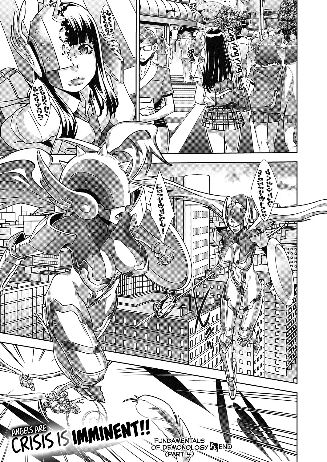 [Koyanagi Royal] Kanjin Kaname no Akuma Gaku | Kaname's Fundamentals of Demonology Fhentai - Page 130