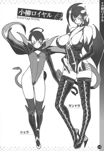 Read [Koyanagi Royal] Kanjin Kaname no Akuma Gaku | Kaname's Fundamentals of Demonology - Fhentai