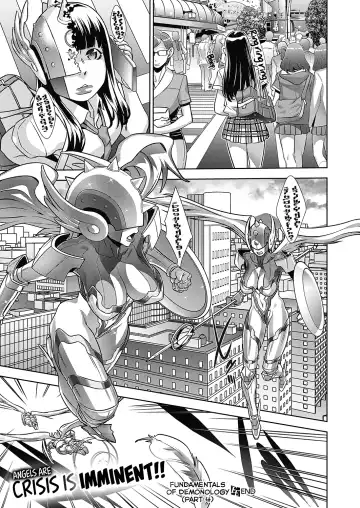 [Koyanagi Royal] Kanjin Kaname no Akuma Gaku | Kaname's Fundamentals of Demonology Fhentai - Page 130