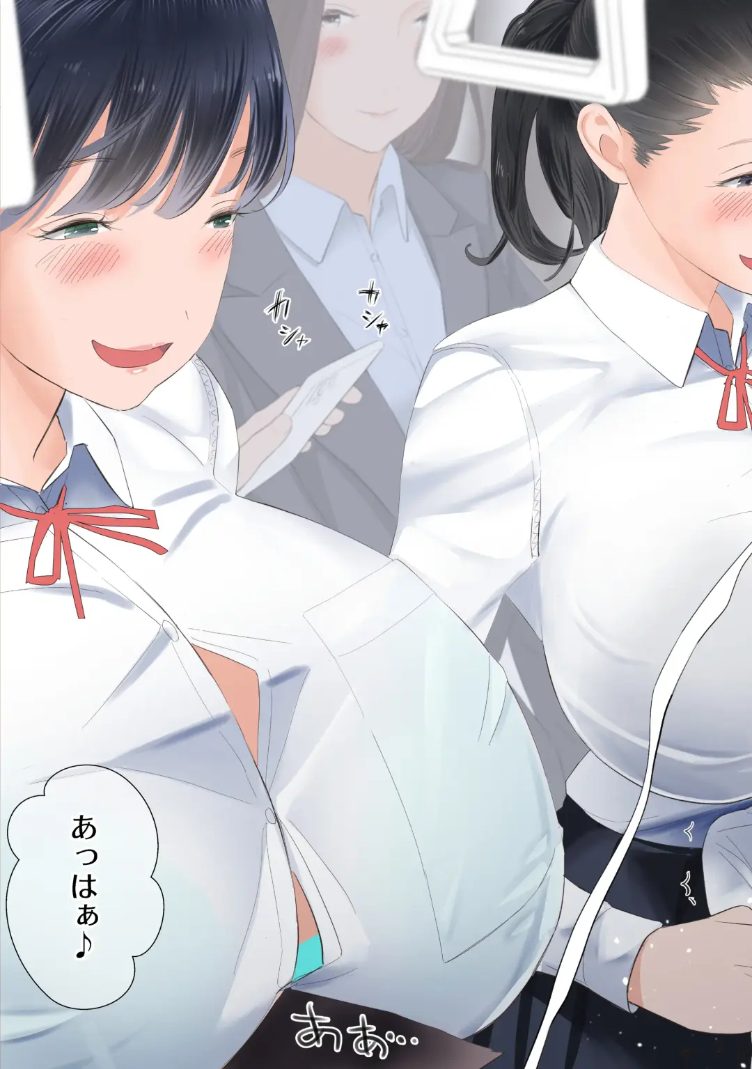 [Shida] Taika Dansei no Tsuukin Jijou Fhentai - Page 12