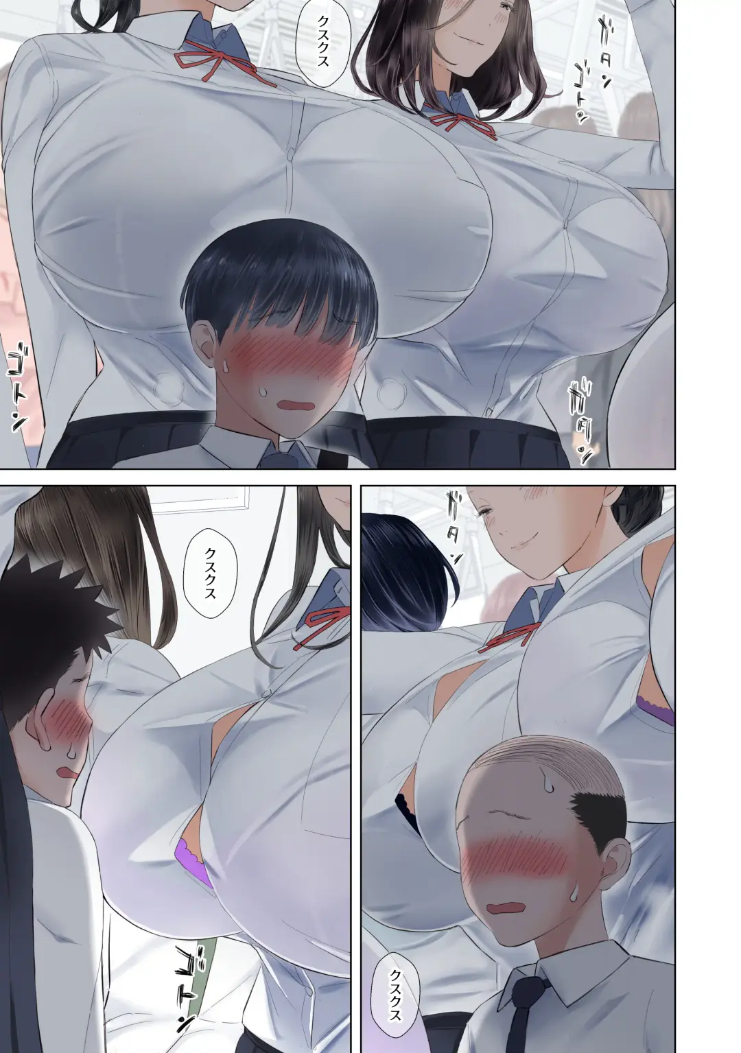 [Shida] Taika Dansei no Tsuukin Jijou Fhentai - Page 2