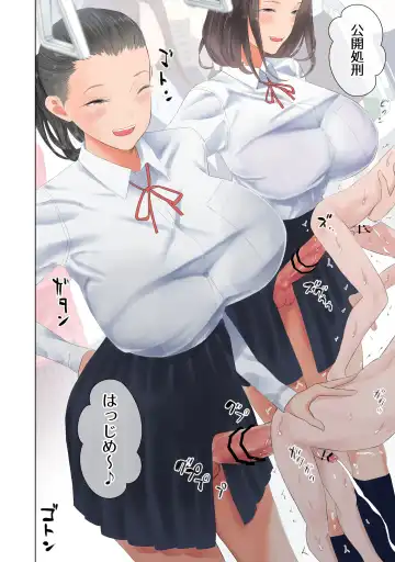 [Shida] Taika Dansei no Tsuukin Jijou Fhentai - Page 19