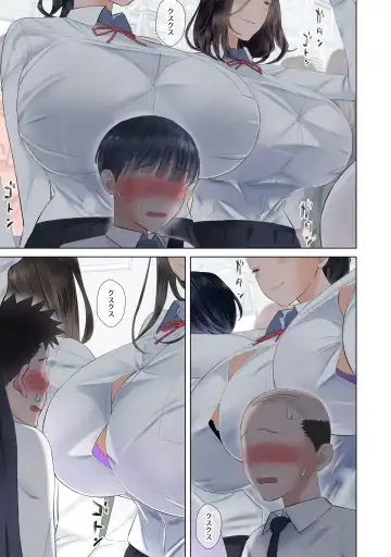 [Shida] Taika Dansei no Tsuukin Jijou Fhentai - Page 2