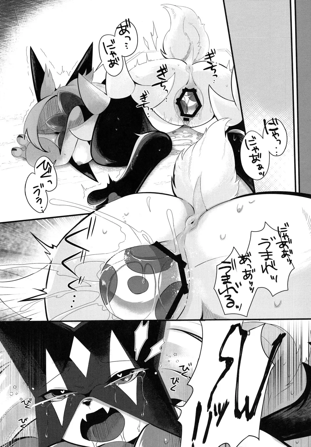 [Lassie] Sasoi Neko no Hanamori Fhentai - Page 26