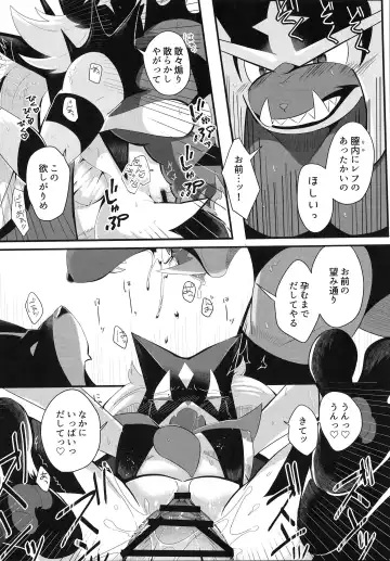 [Lassie] Sasoi Neko no Hanamori Fhentai - Page 23