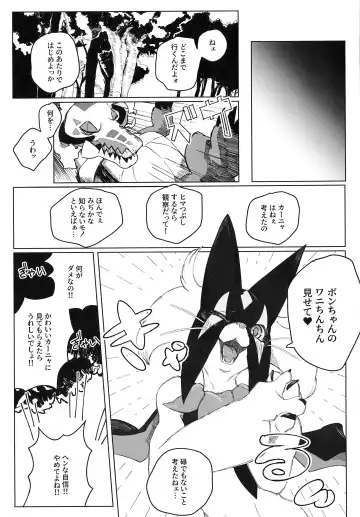 [Lassie] Sasoi Neko no Hanamori Fhentai - Page 31