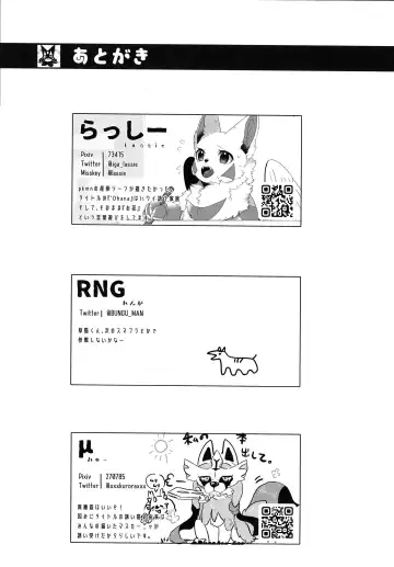 [Lassie] Sasoi Neko no Hanamori Fhentai - Page 40