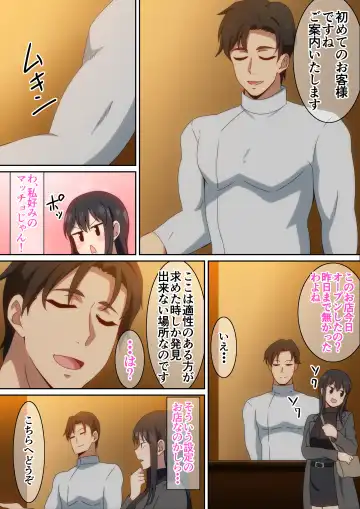 [Hara] Shigoto no Stress wa Seikan Massage de Hassan Shiyou Fhentai - Page 4