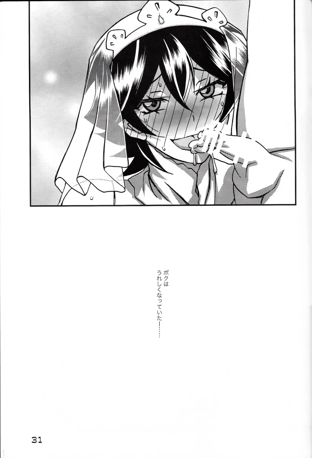 [Sanbun Kyoden - Umu Rahi] Akebi no Mi - Yuuko CONTINUATION Fhentai - Page 31