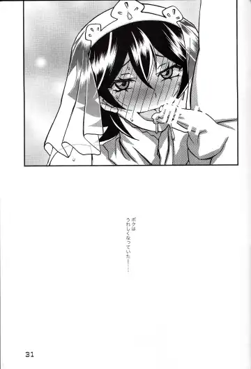 [Sanbun Kyoden - Umu Rahi] Akebi no Mi - Yuuko CONTINUATION Fhentai - Page 31