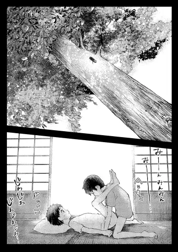 [Orukoa] Tomodachi Ecchi | Sex Friends Fhentai - Page 46