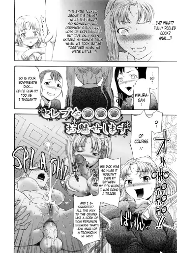 [Saida Kazuaki] Paipain Fhentai - Page 114