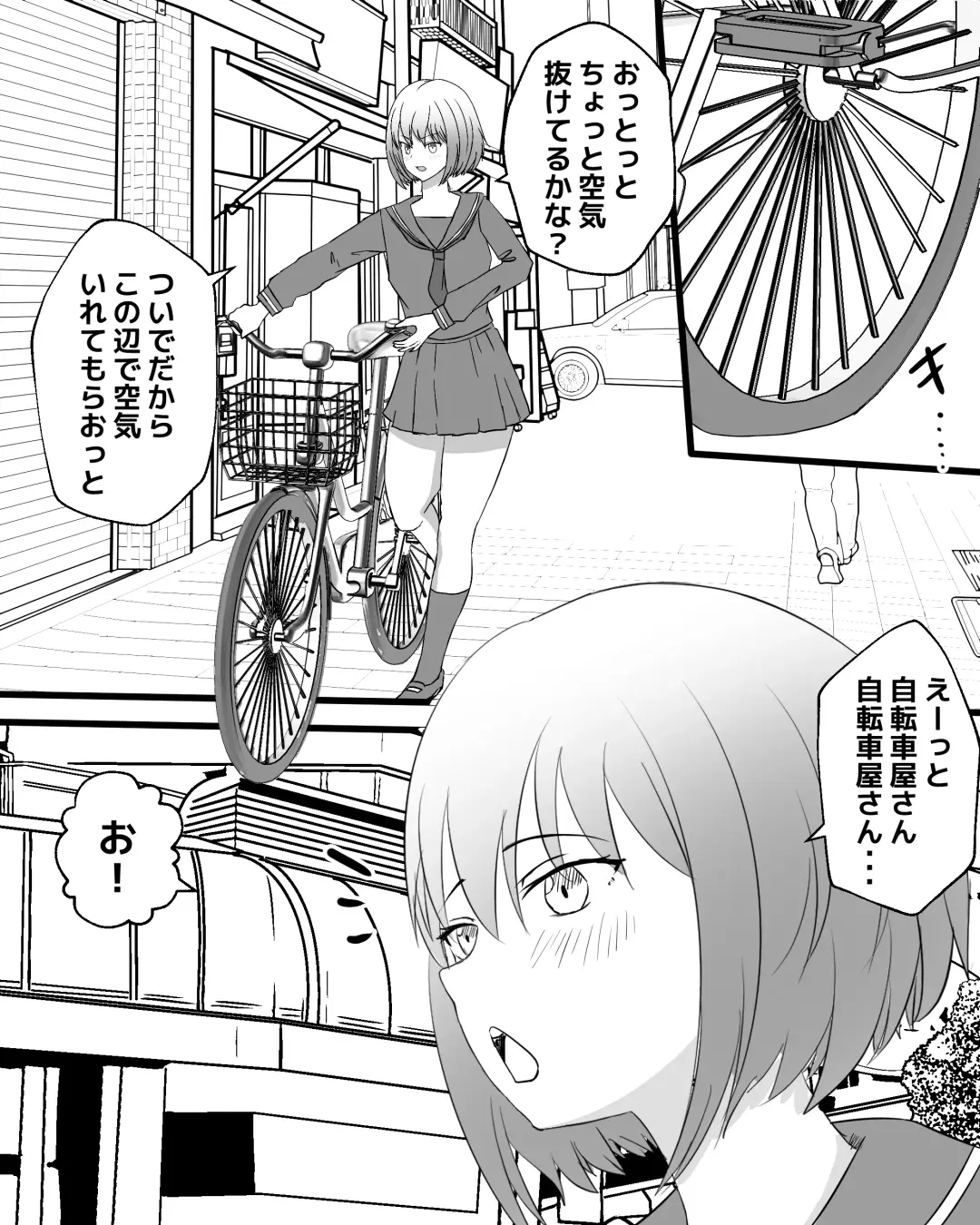 Jintai bouchou kaizou tanhenshuu Fhentai - Page 3