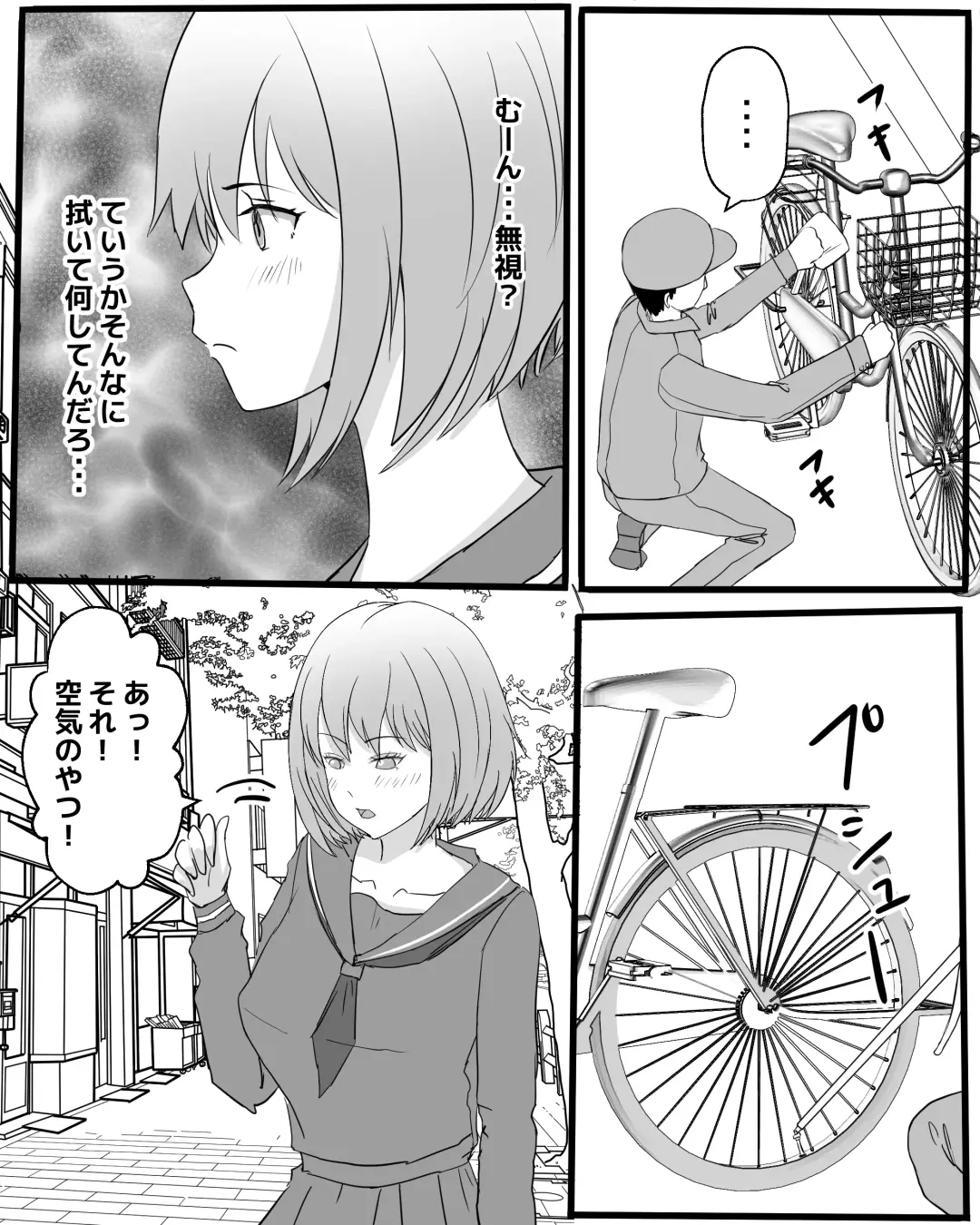 Jintai bouchou kaizou tanhenshuu Fhentai - Page 5