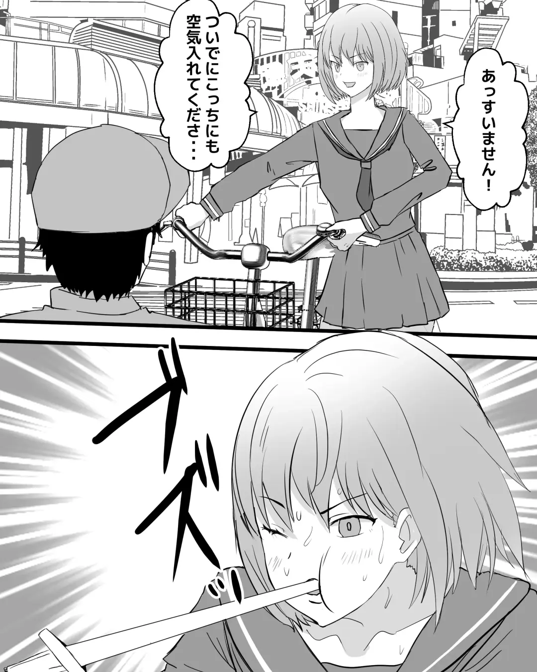 Jintai bouchou kaizou tanhenshuu Fhentai - Page 6