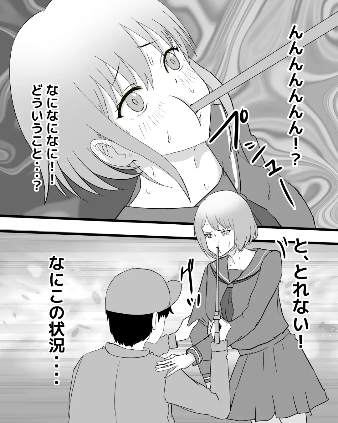 Jintai bouchou kaizou tanhenshuu Fhentai - Page 7