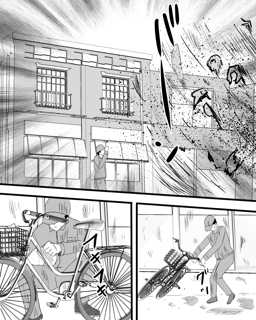 Jintai bouchou kaizou tanhenshuu Fhentai - Page 14