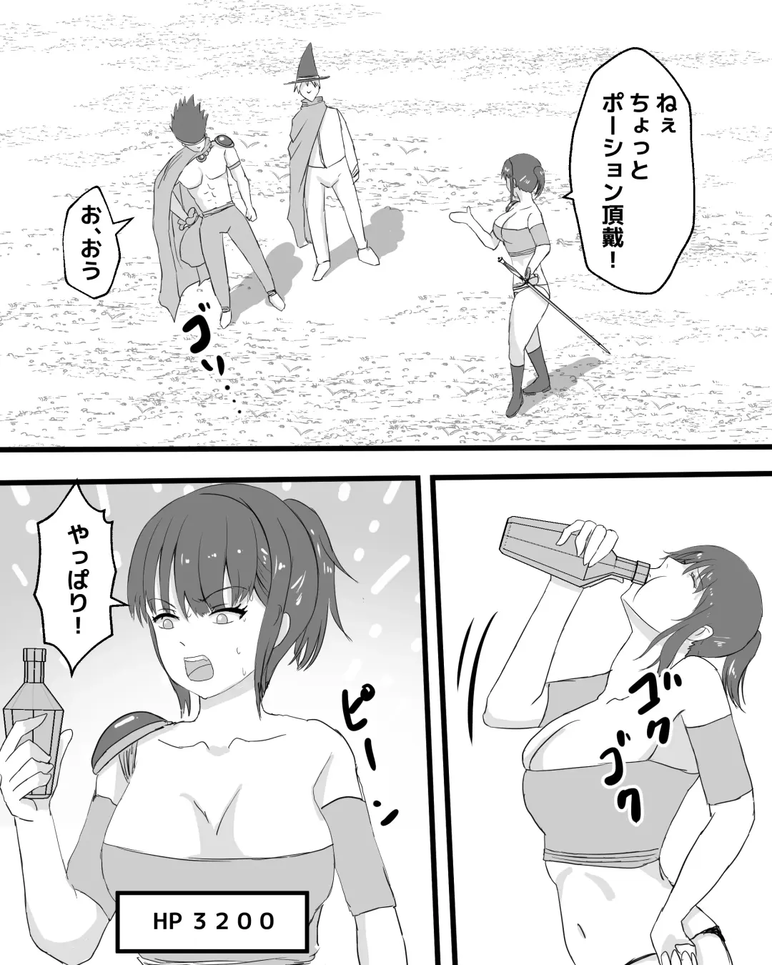 Jintai bouchou kaizou tanhenshuu Fhentai - Page 17