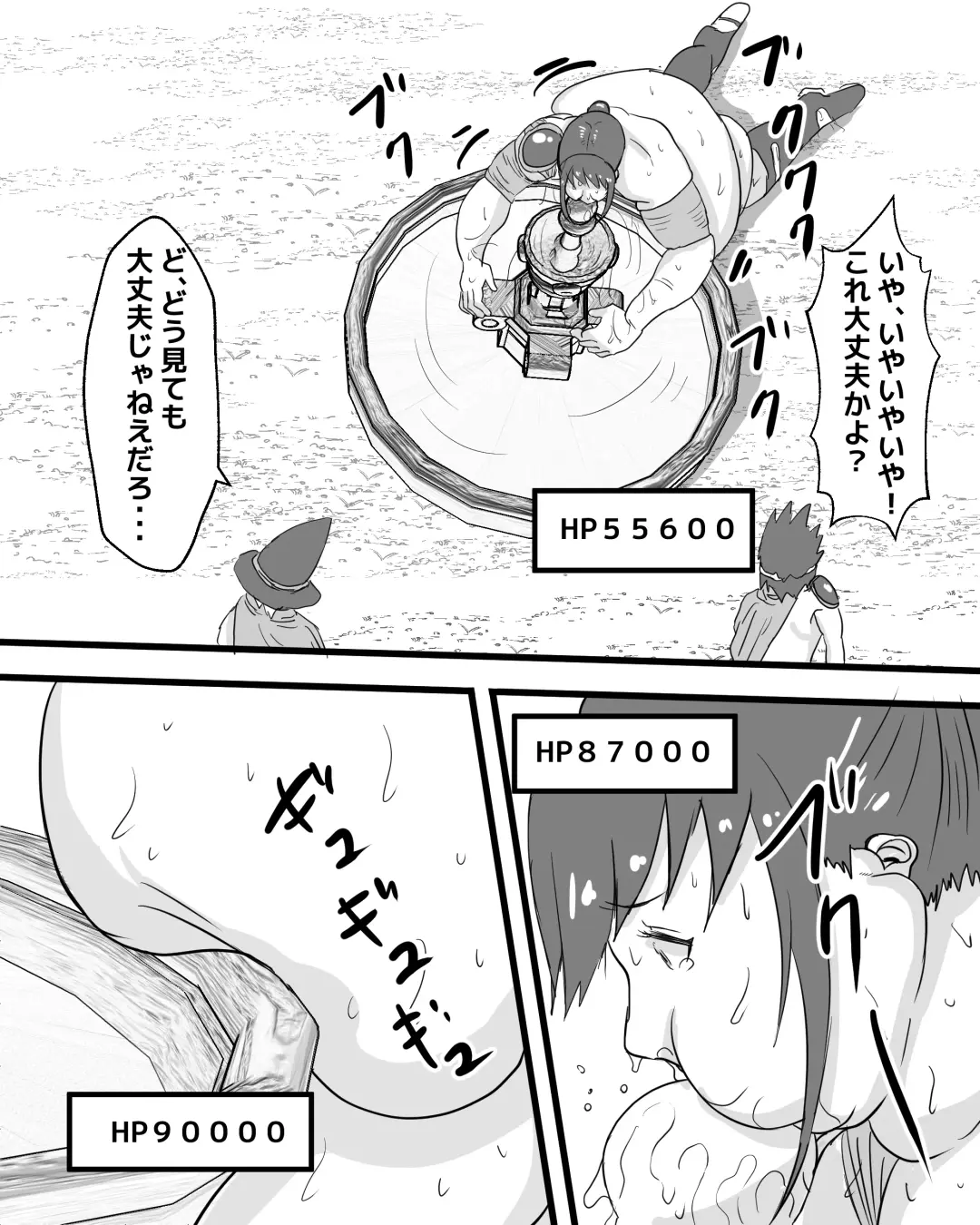 Jintai bouchou kaizou tanhenshuu Fhentai - Page 23