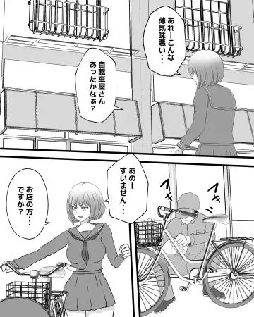 Jintai bouchou kaizou tanhenshuu Fhentai - Page 4