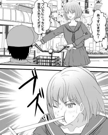 Jintai bouchou kaizou tanhenshuu Fhentai - Page 6