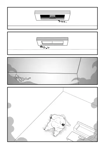 [Tokei] Fatting Room Fhentai - Page 17